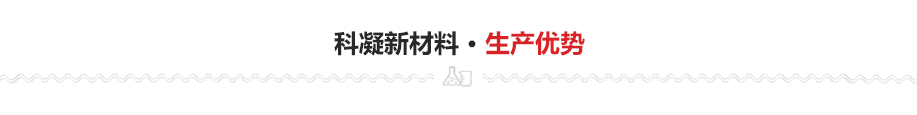 高純度水玻璃