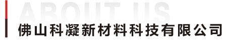高純度水玻璃