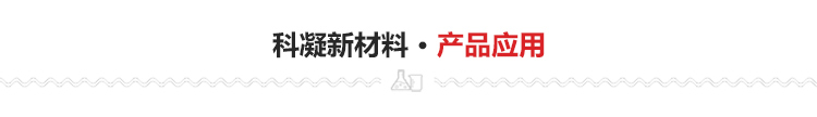 高純度水玻璃