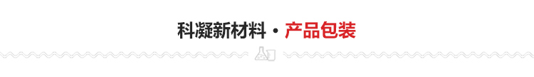 高純度水玻璃